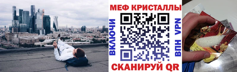 Магазин наркотиков Кирс А ПВП  Галлюциногенные грибы  Конопля  Cocaine  Меф мяу мяу 