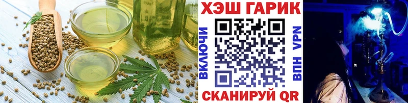 что такое   Кирс  Печенье с ТГК конопля 