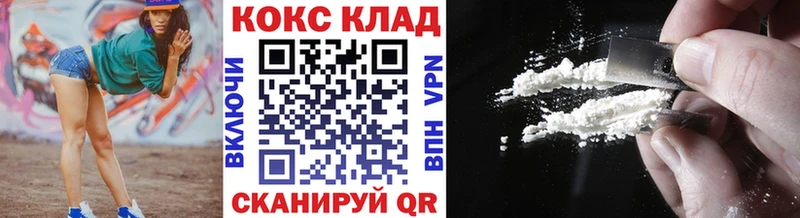 Cocaine 97%  Кирс 