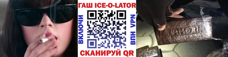 ГАШ хэш  Кирс 