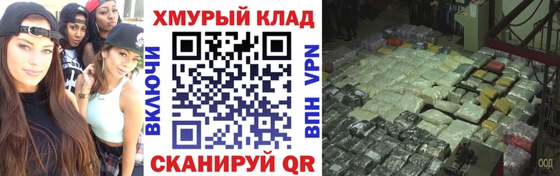 сайты даркнета телеграм  купить наркоту  Кирс  Героин белый 