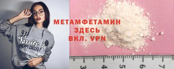 крисы Верхнеуральск