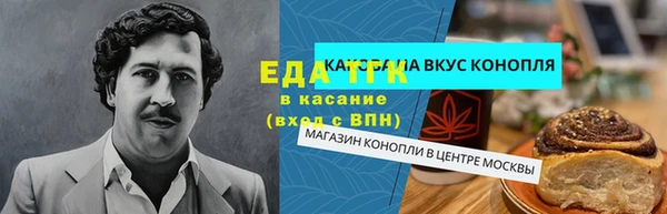 крисы Верхнеуральск