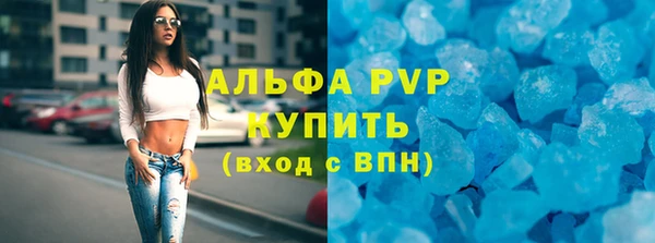 крисы Верхнеуральск
