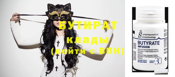 крисы Верхнеуральск