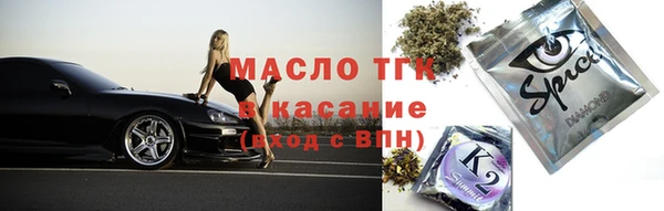 mdpv Верхний Тагил