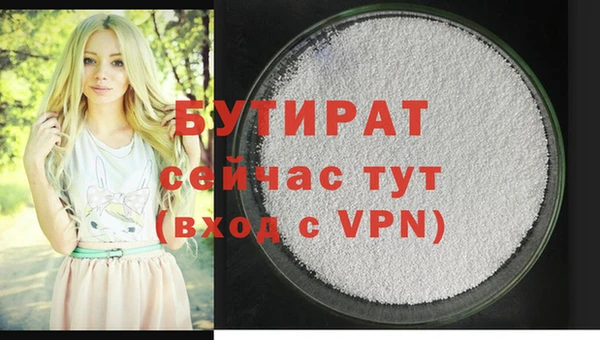 крисы Верхнеуральск