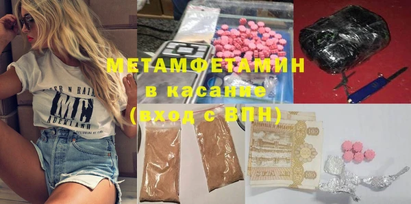 mdpv Верхний Тагил