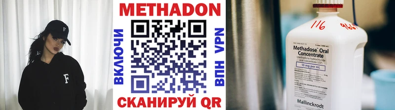 KRAKEN как войти  Кирс  МЕТАДОН белоснежный  купить закладку 