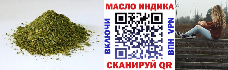 Дистиллят ТГК концентрат  Кирс 