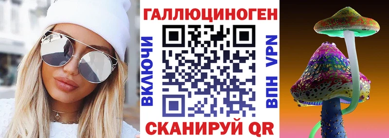 Псилоцибиновые грибы ЛСД мега ONION Кирс